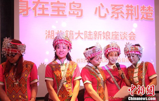 湖北籍大陆新娘台北会娘家人台湾腔里有乡音