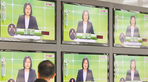党主席不能选台地区领导人?蔡英文面对逼问打太极