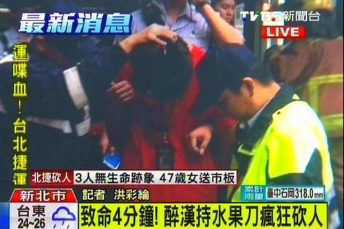 台北地铁站将增警力加强维安市长:让乘客不恐惧