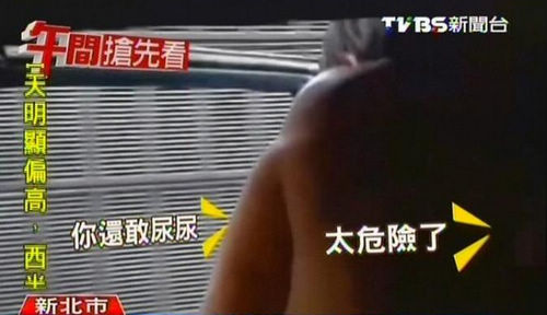 乘车男子高速路开车门小便司机边开车边录影(图)