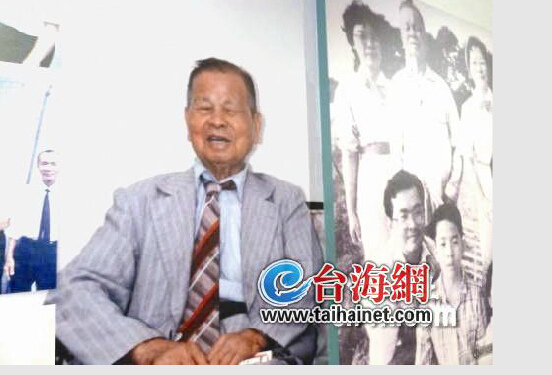 前高雄县长余陈月瑛病逝余家曾是台湾最大政治家族
