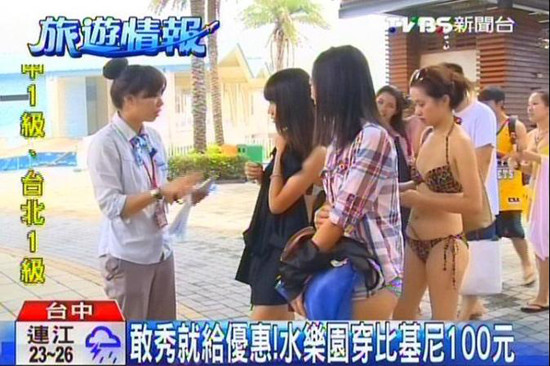 ����͸��Ż�̨һ������԰���Ȼ���ɵͼ��볡