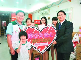 对“心愿墙”许愿台湾女童如愿盼到洗衣机(图)