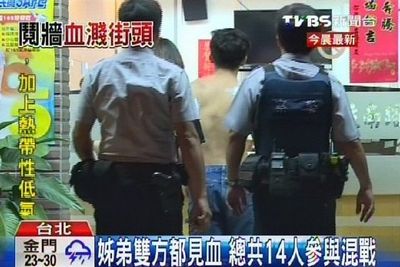 姐弟因猫动刀召众人参与混战警方对空鸣枪(图)