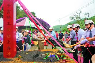 ����ɽ������̫ƽ���ݶ�����ͼ��