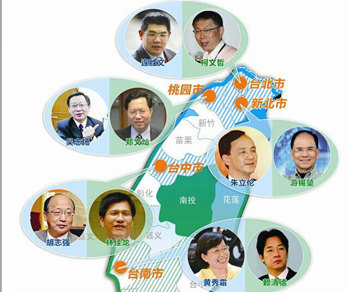 2014年底“六都”选举分析朱立伦拼连任机会大