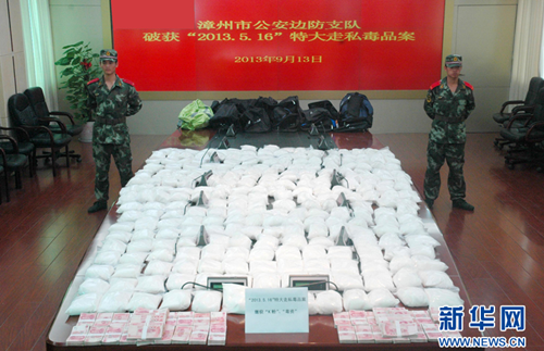 福建边防总队打击涉台毒品犯罪成效显著