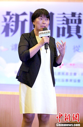 台“文化部”携手数码联盟发起“新阅读运动”