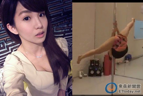 郭书瑶秀性感钢管舞夜半拼命演出网友狂赞