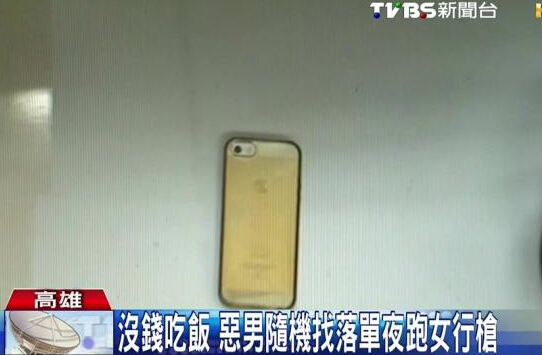 女生夜晚跑步时手机遭抢嫌犯:没钱吃饭才去抢