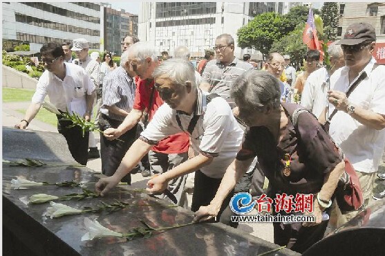 台湾新中华儿女学会邀老兵纪念抗战(图)