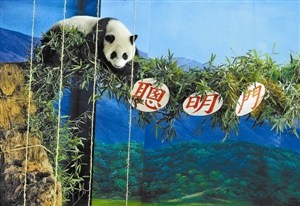 ͼ����Բ�С�����������־�����뵱���ս㡱