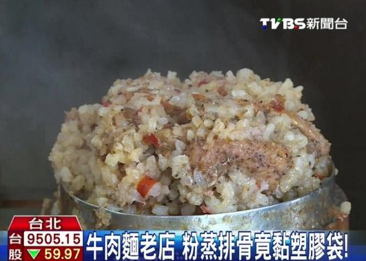 ̨������ţ����ꡰ�Ź�����ϴ�����˿�Ͷ��