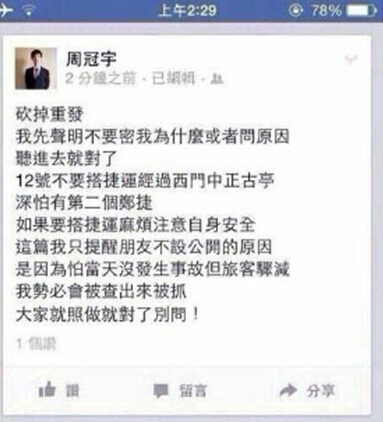 ̨������ɱ���¼����֣�����贫���ڶ���֣�ݡ�