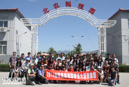 ̨ѧ�����½����һ�Ρ����ܽӴ������׽�����ϲ