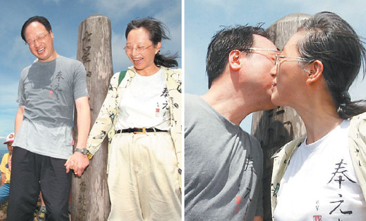 江宜桦帅团队成员登顶七星山与妻亲亲晒恩爱(图)