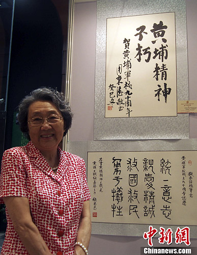 ���������ϰ��黭չ������Ҿ�У��У90����