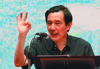 马英九领军誓师赴各地助选与蔡英文隔空较劲