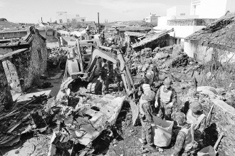 ̨���׹��չ�����������̡����չ�˾��������