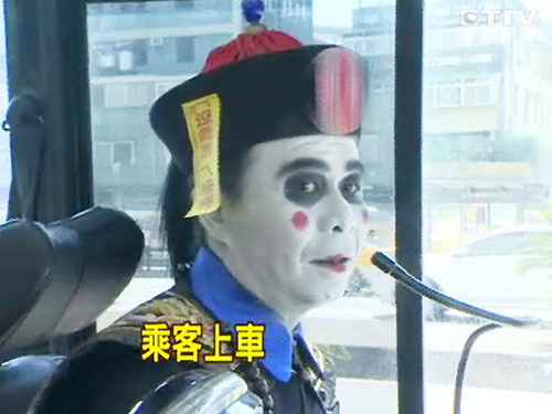 ̨�������¡����⹫��������ʬ�������ų˿ͣ�ͼ��