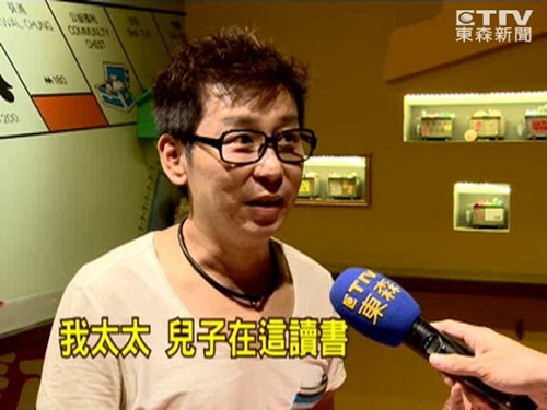 ��۵���̫��֪����ʮ����ţ�ӡ�Ǩ̨��