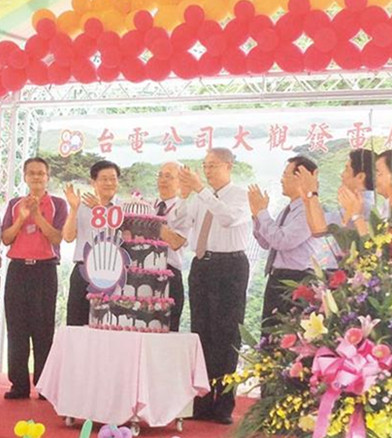 台湾日月潭大观电厂建成80周年当初怕电用不完