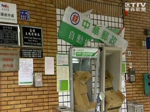 高雄气爆炸开提款机邮局员工连夜“抢”现金
