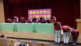 高雄成立气爆捐款专户管理会妥善管理各界捐款