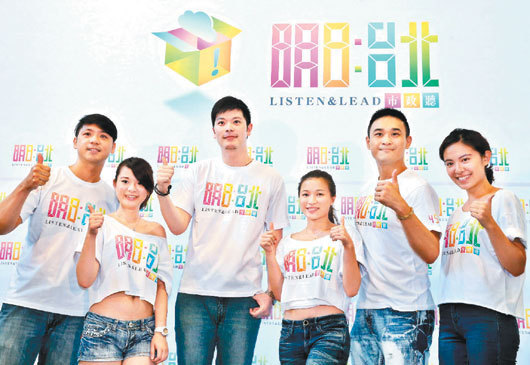 连胜文公布竞选LOGO:听民意迎未来