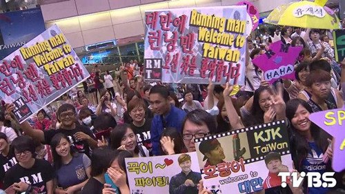 RunningMan赴台湾录影粉丝“爆肝”追星(图)