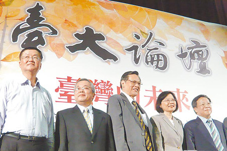 蔡英文:“中国因素”是台湾未来发展必面对挑战