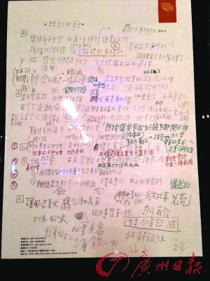 李宗盛:被那空姐迷住了才写《鬼迷心窍》