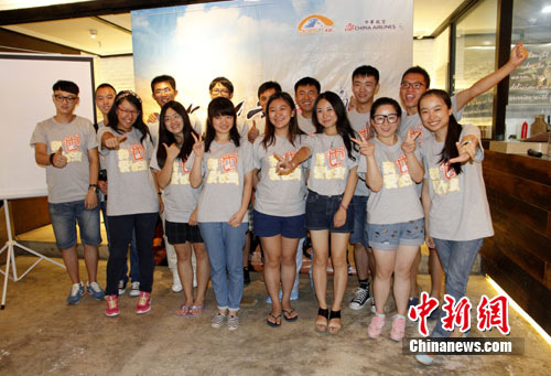 大陆学子赴台参与公益之旅感受两岸同与不同