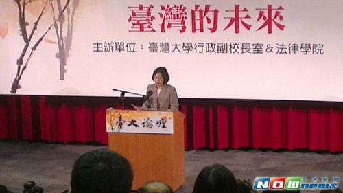 国民党批蔡英文:将全球经济与大陆切割不切实际