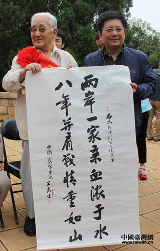 马晓光:追忆中国远征军为两岸和平发挥正能量