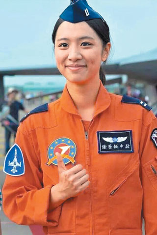台湾首位女特技飞行员圆飞翔梦晒恩爱谈恋情(图)