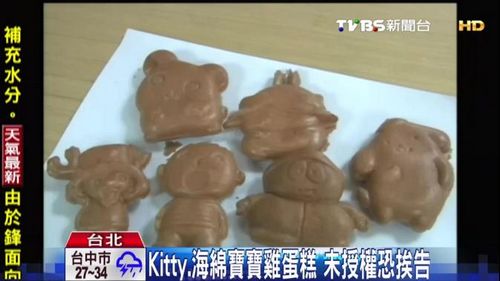 ����A�εȿ�ͨ���͵����ܻ�ӭҵ������Ȩ�ְ���