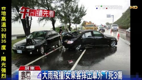 ̨��������������������������1��3�ˣ�ͼ��