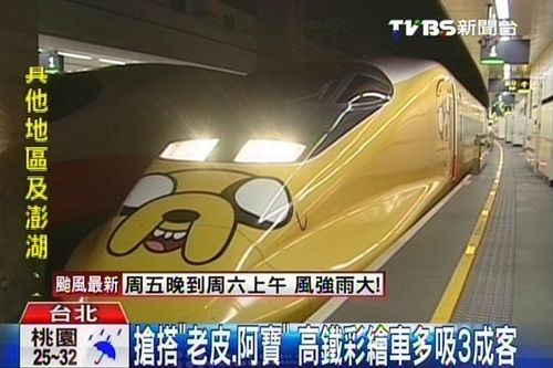 ̨�������ͨ�г�9��9�ս����Ͼ�㣨ͼ��