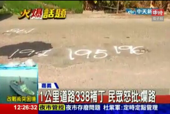 1�����·��338����������ŭ������·��ͼ��