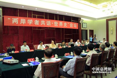 ����ʷΪ������������ʷ����ѧ��չ����ȶԻ�