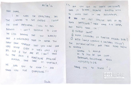 �Ϲ���½��С������̨����Я��Ů��ɱ