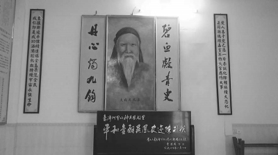 吴凤:舍生取义的阿里山忠王