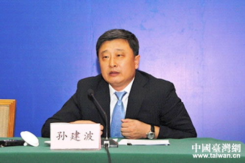 鲁台五大领域将加强经贸合作