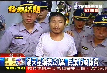 �̵�̨��������ĩ·�����������̴��֮��������