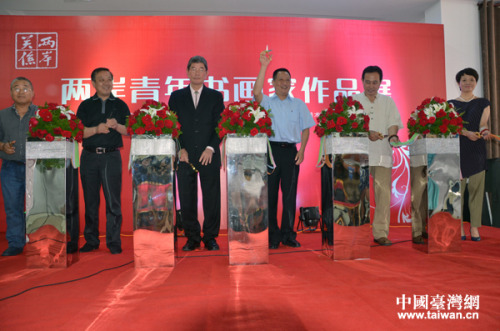 2014���������黭����Ʒչ�������ٰ�