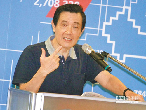 马英九:不跟大陆谈国际市场打不开