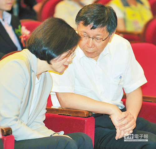 柯文哲或不出席民进党党庆强调“素人”身份