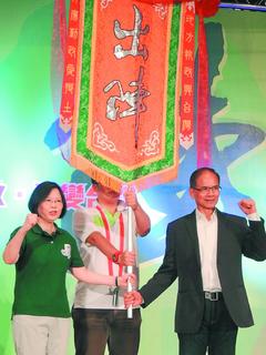 蔡英文新北授旗盼民进党当选新北市长