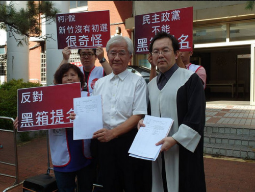 柯文哲谈民进党新竹选举:没初选很奇怪